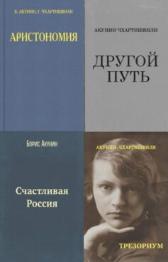 Серия книг «Семейный альбом»