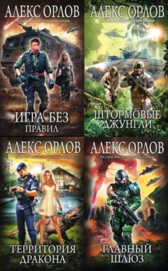 Томас Брейн